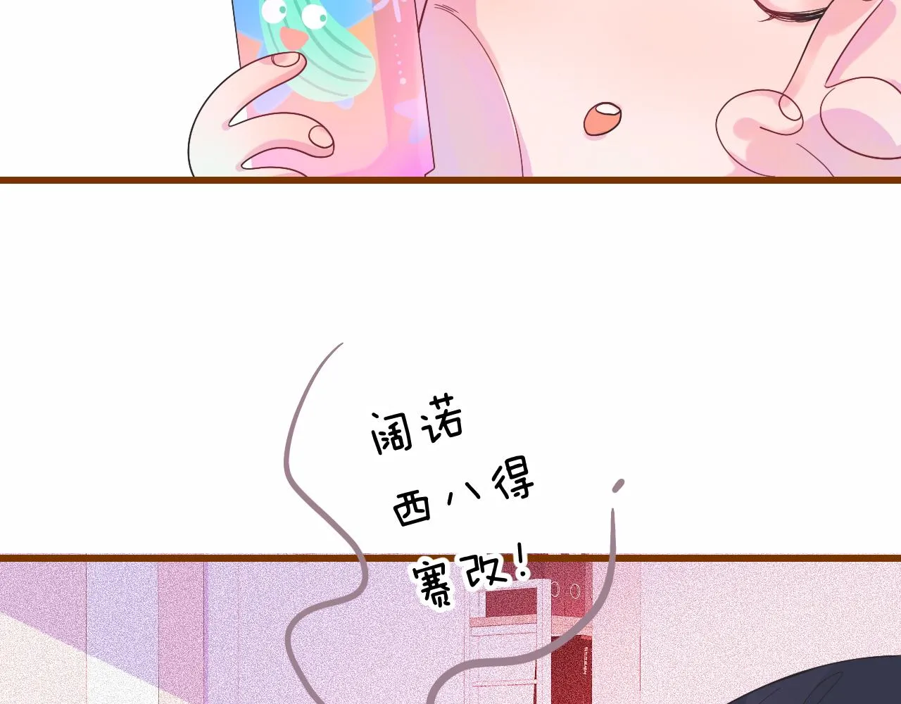 19-向记者求助 第32页