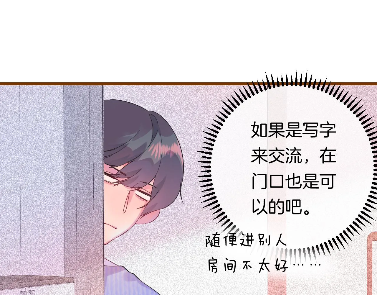 19-向记者求助 第34页