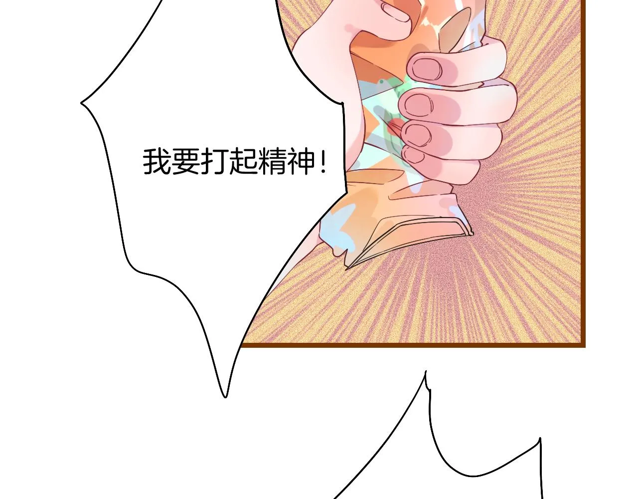19-向记者求助 第38页