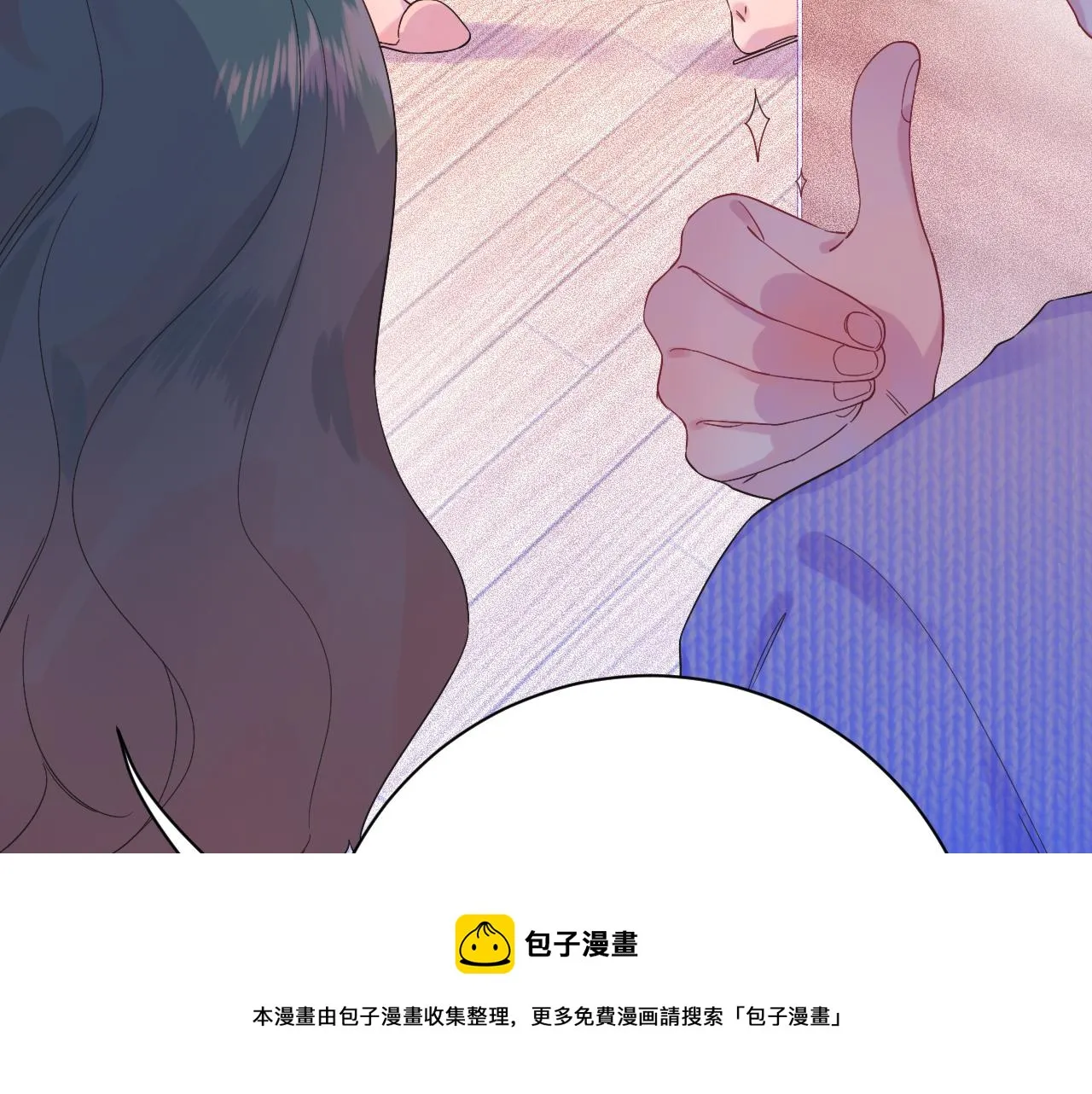 19-向记者求助 第41页