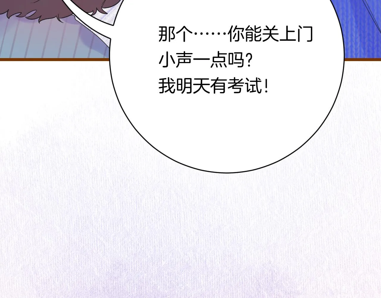 19-向记者求助 第42页