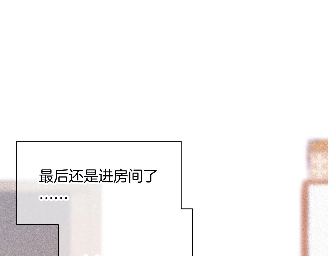 19-向记者求助 第49页