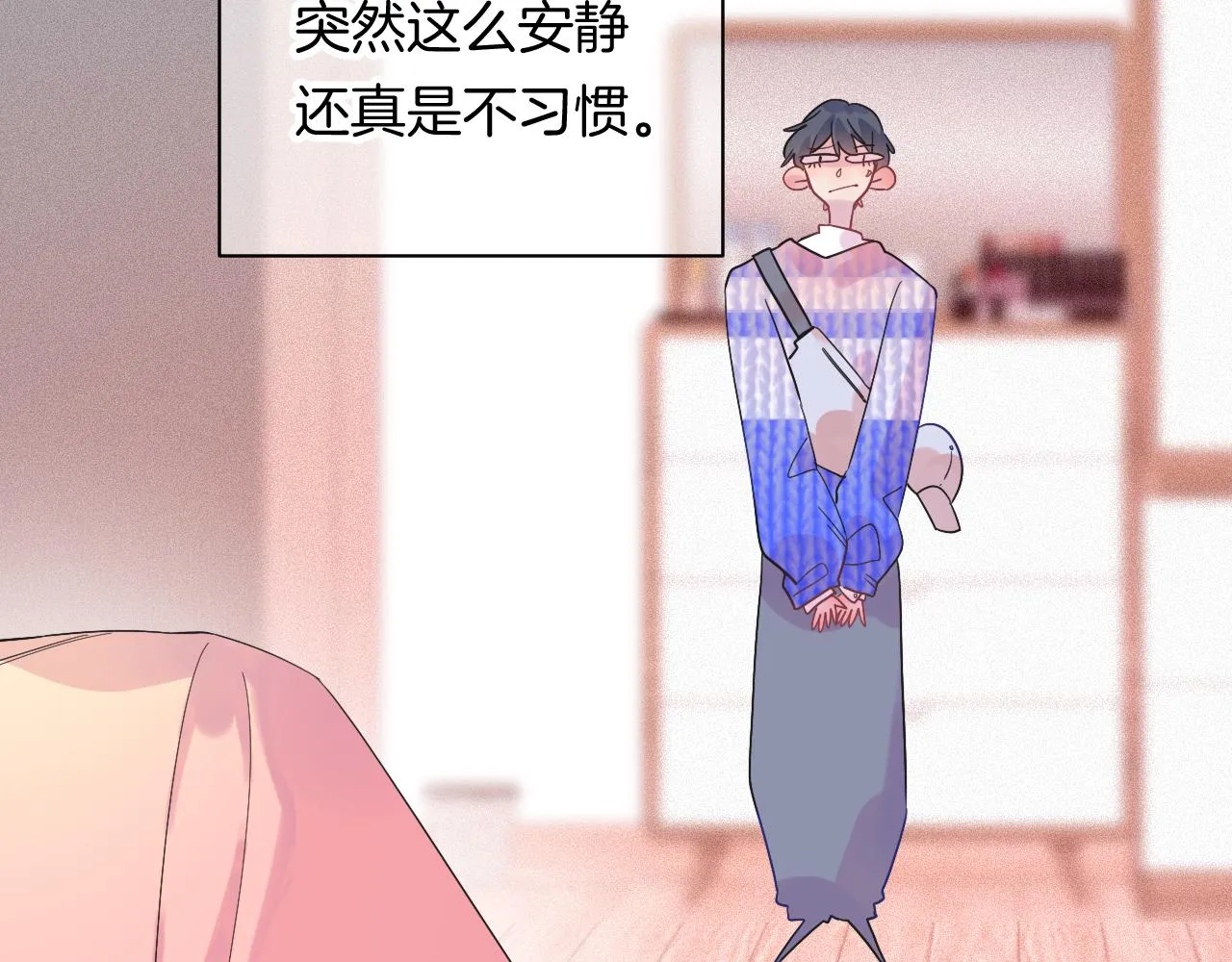 19-向记者求助 第50页