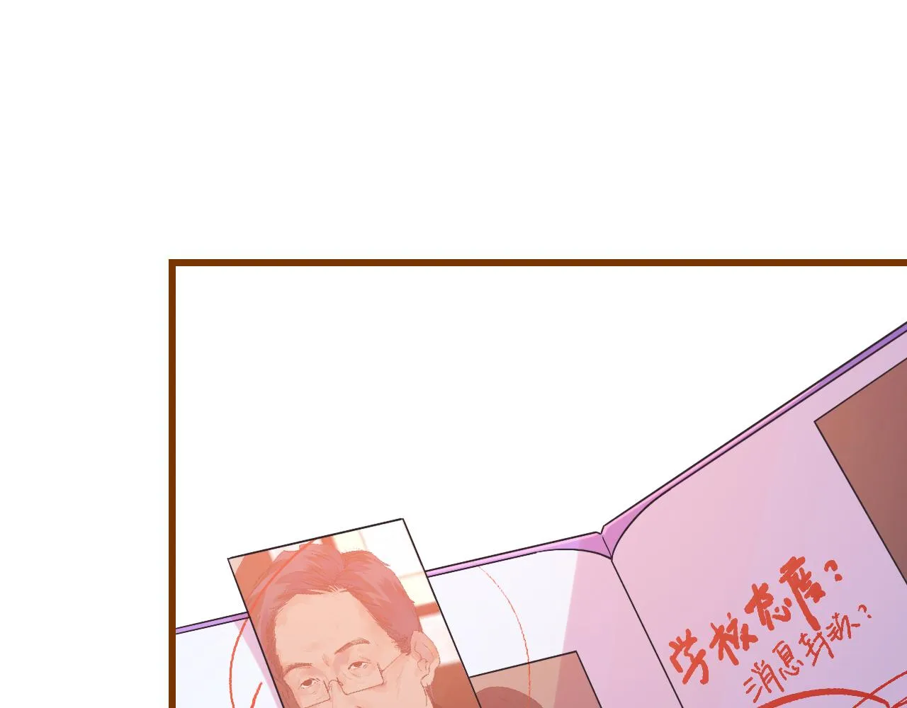 19-向记者求助 第53页