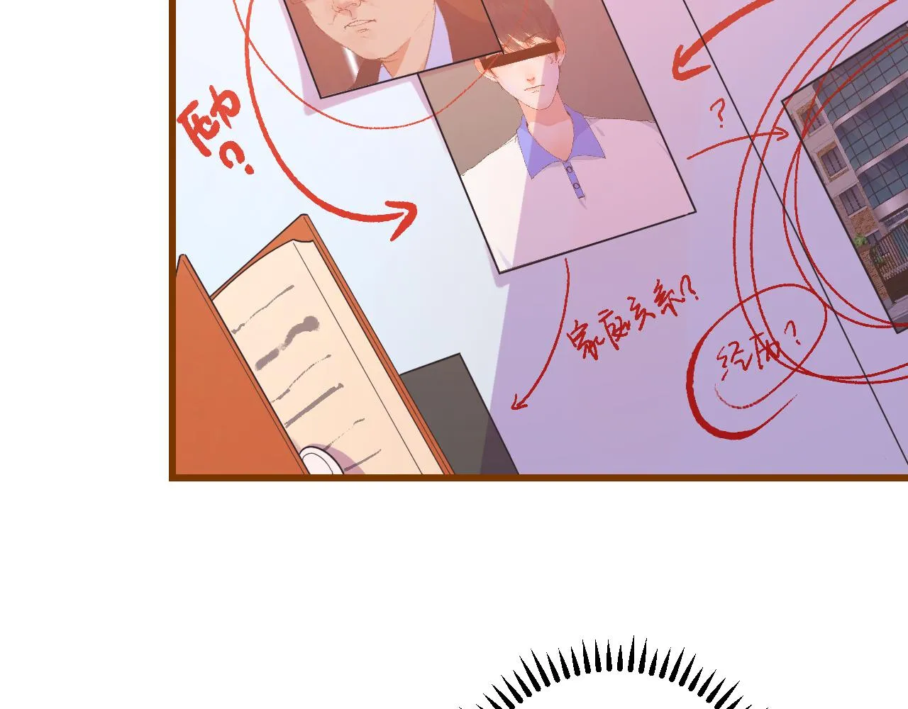 19-向记者求助 第54页