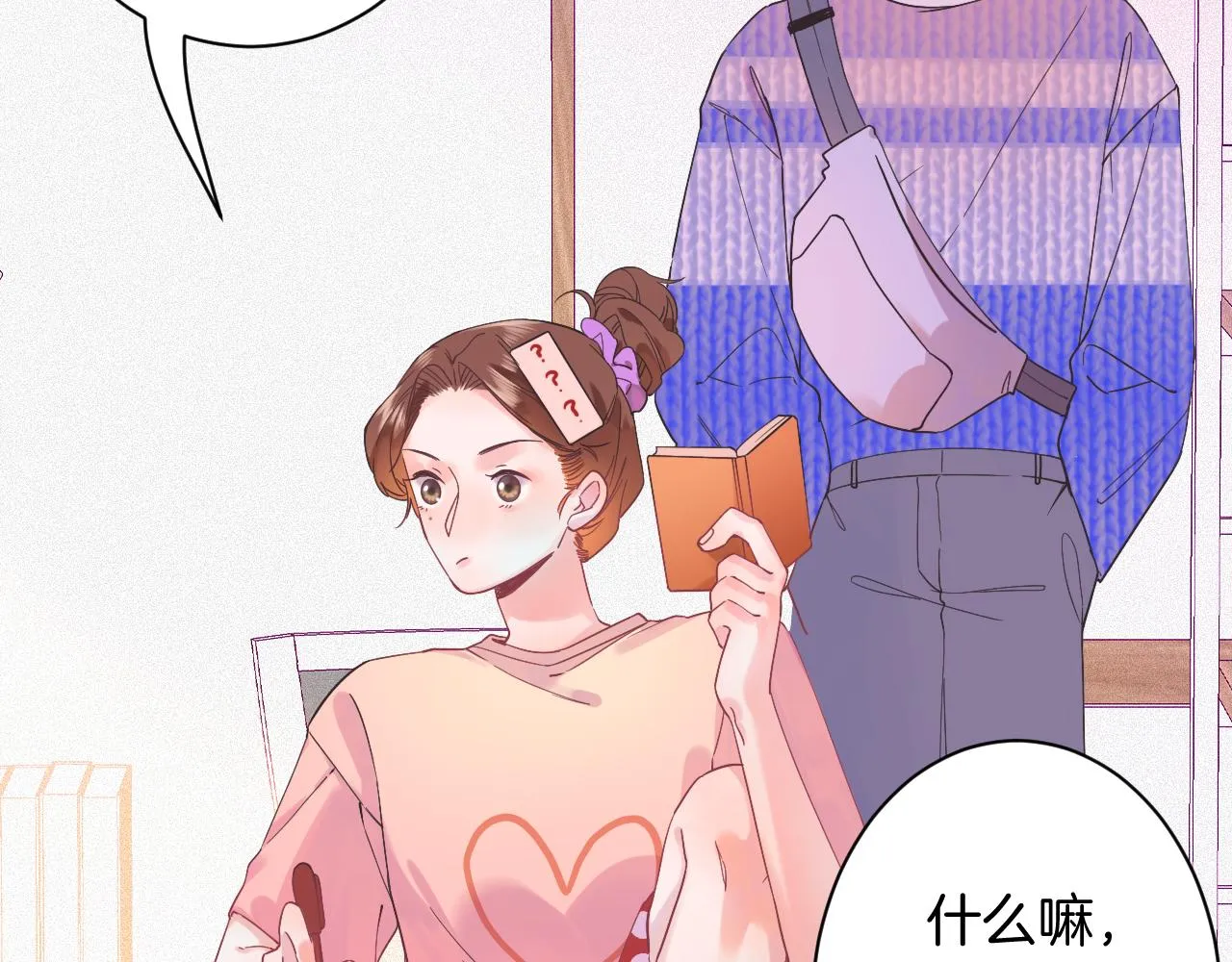 19-向记者求助 第56页