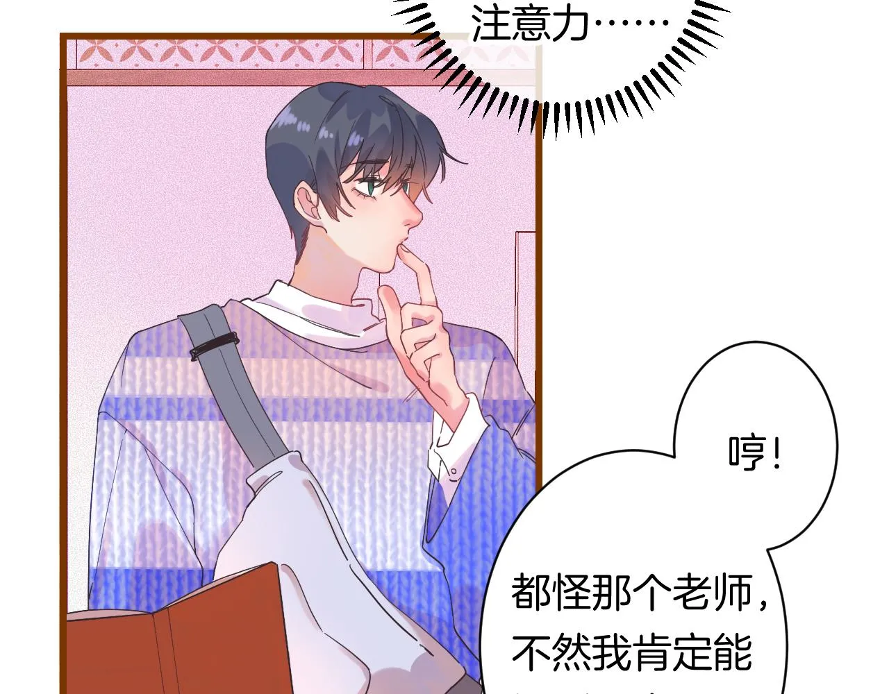 19-向记者求助 第58页