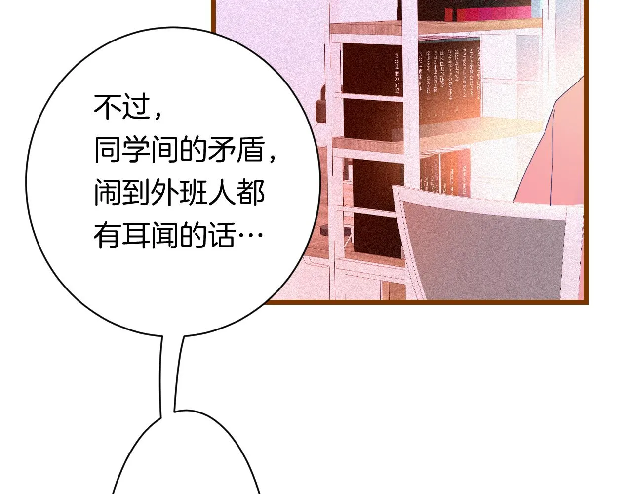 19-向记者求助 第60页