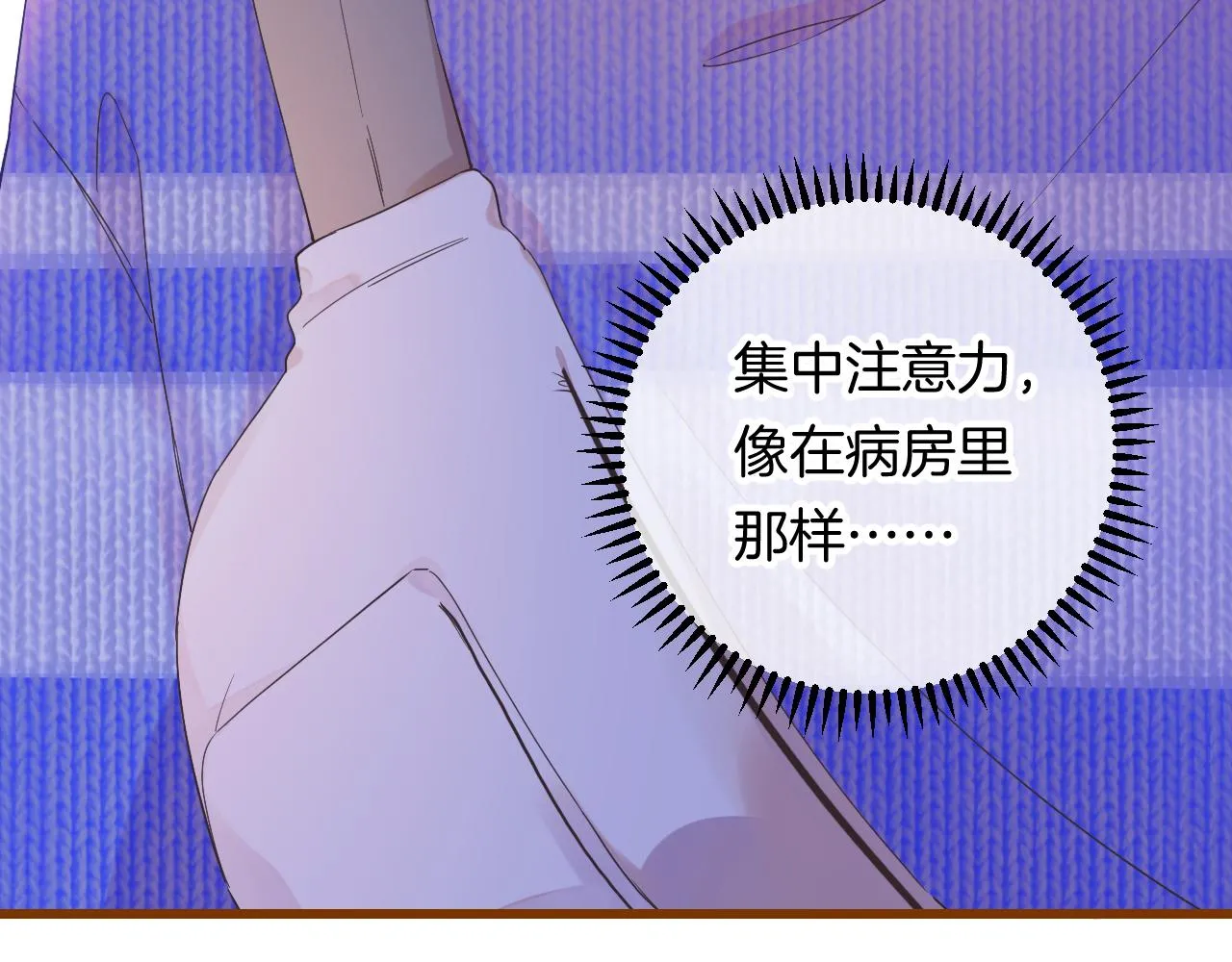 19-向记者求助 第63页