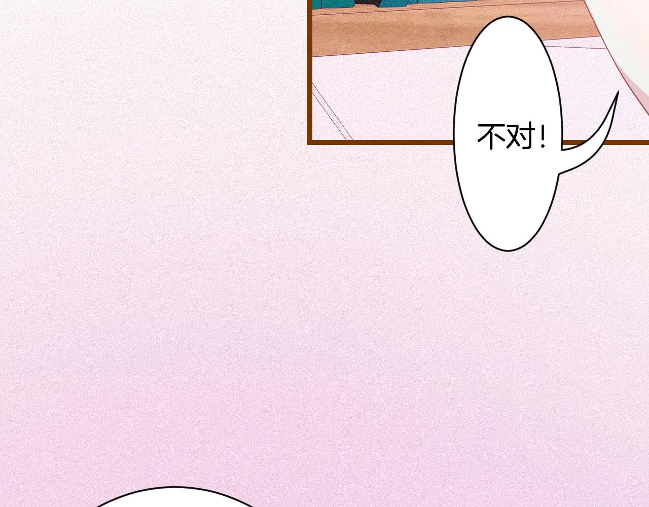 19-向记者求助 第67页