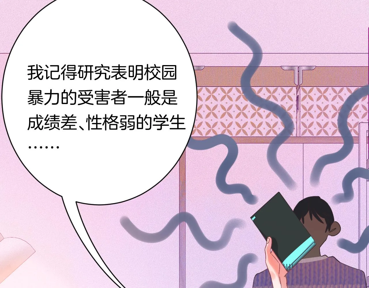 19-向记者求助 第68页