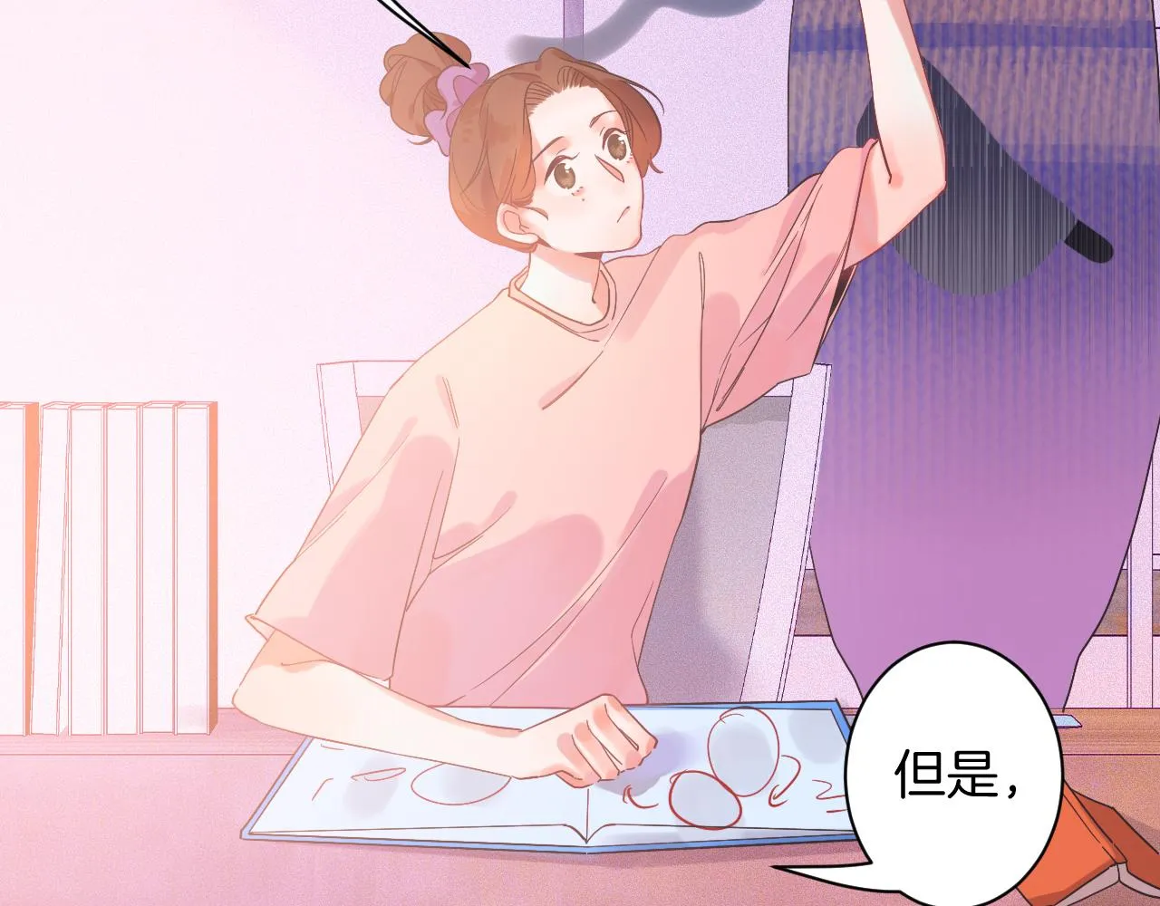 19-向记者求助 第69页