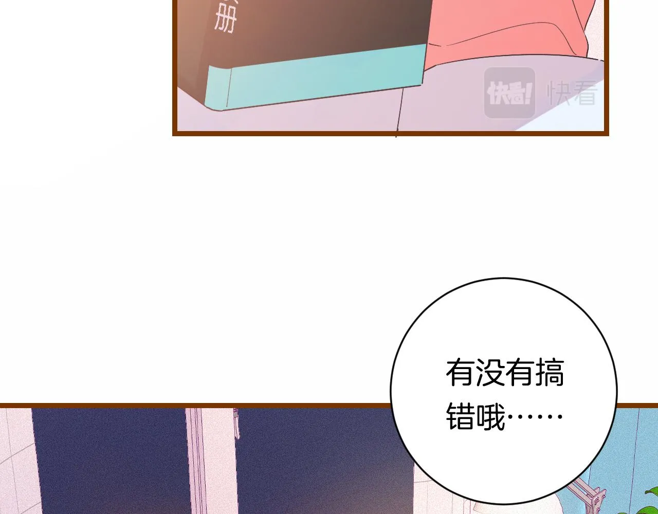 19-向记者求助 第72页