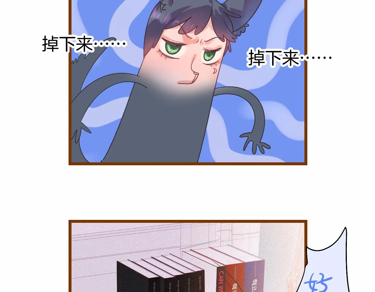 19-向记者求助 第75页