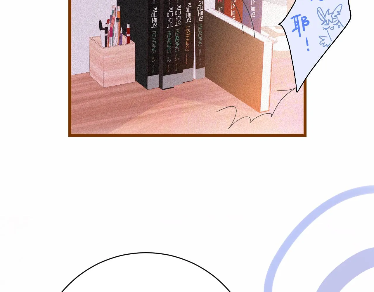 19-向记者求助 第76页