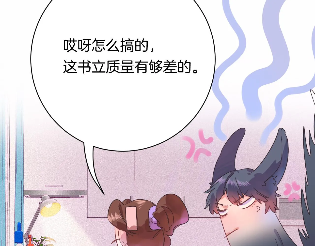 19-向记者求助 第77页