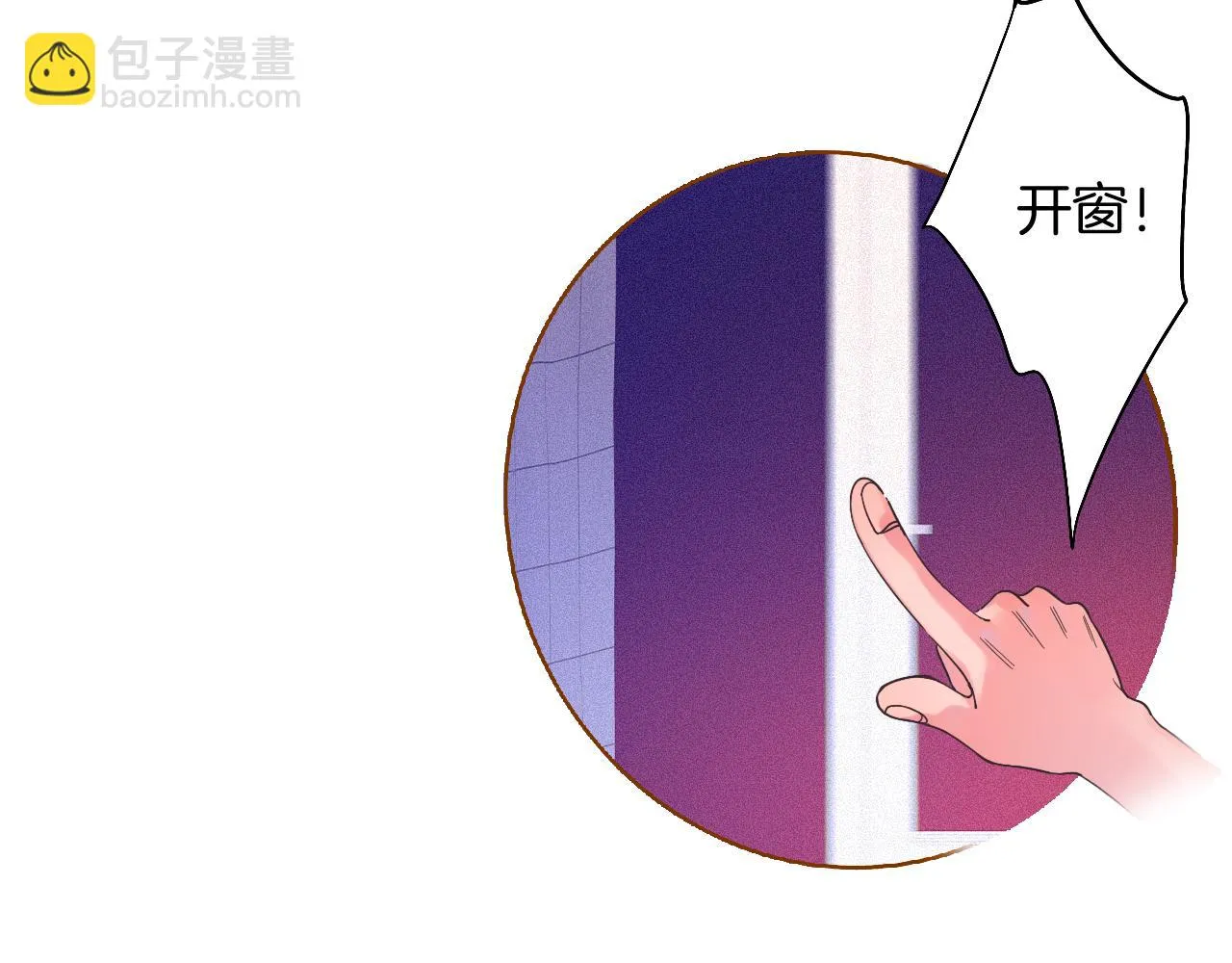 19-向记者求助 第80页