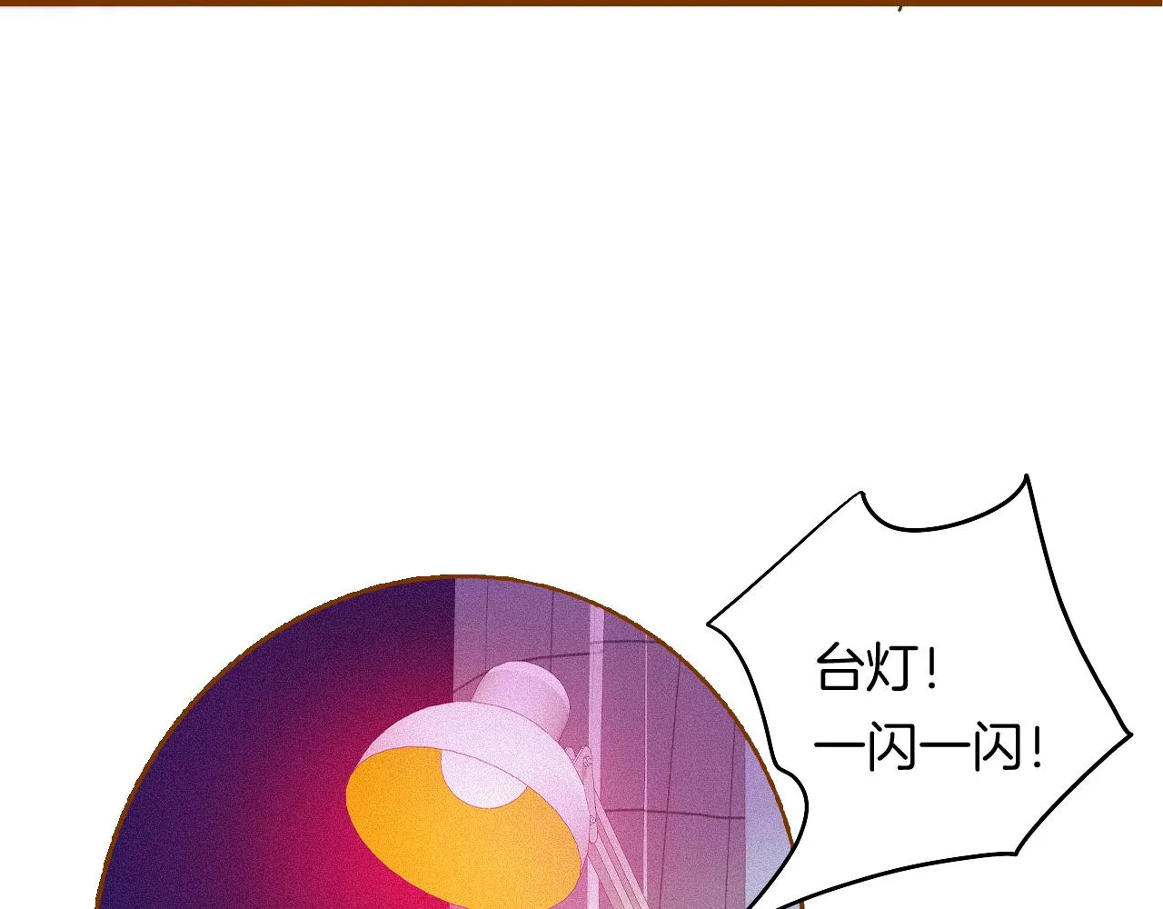 19-向记者求助 第82页