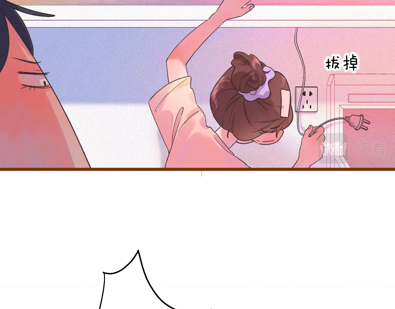19-向记者求助 第84页