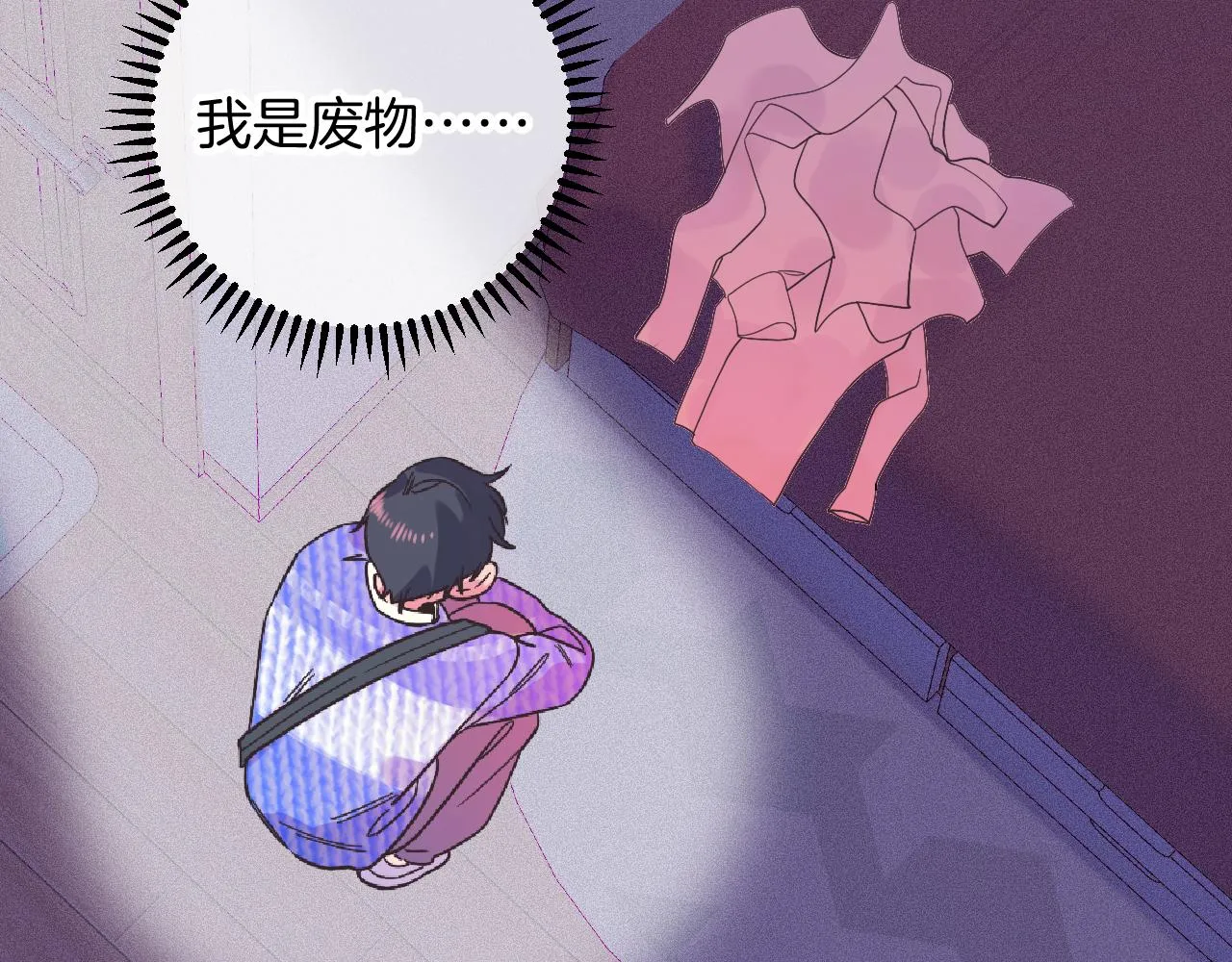 19-向记者求助 第88页