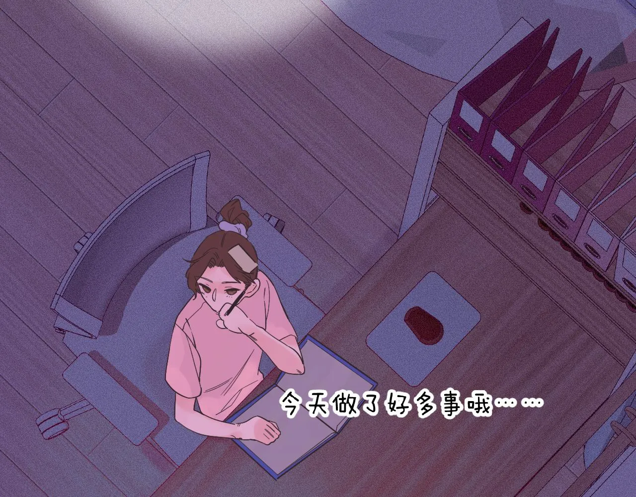 19-向记者求助 第89页