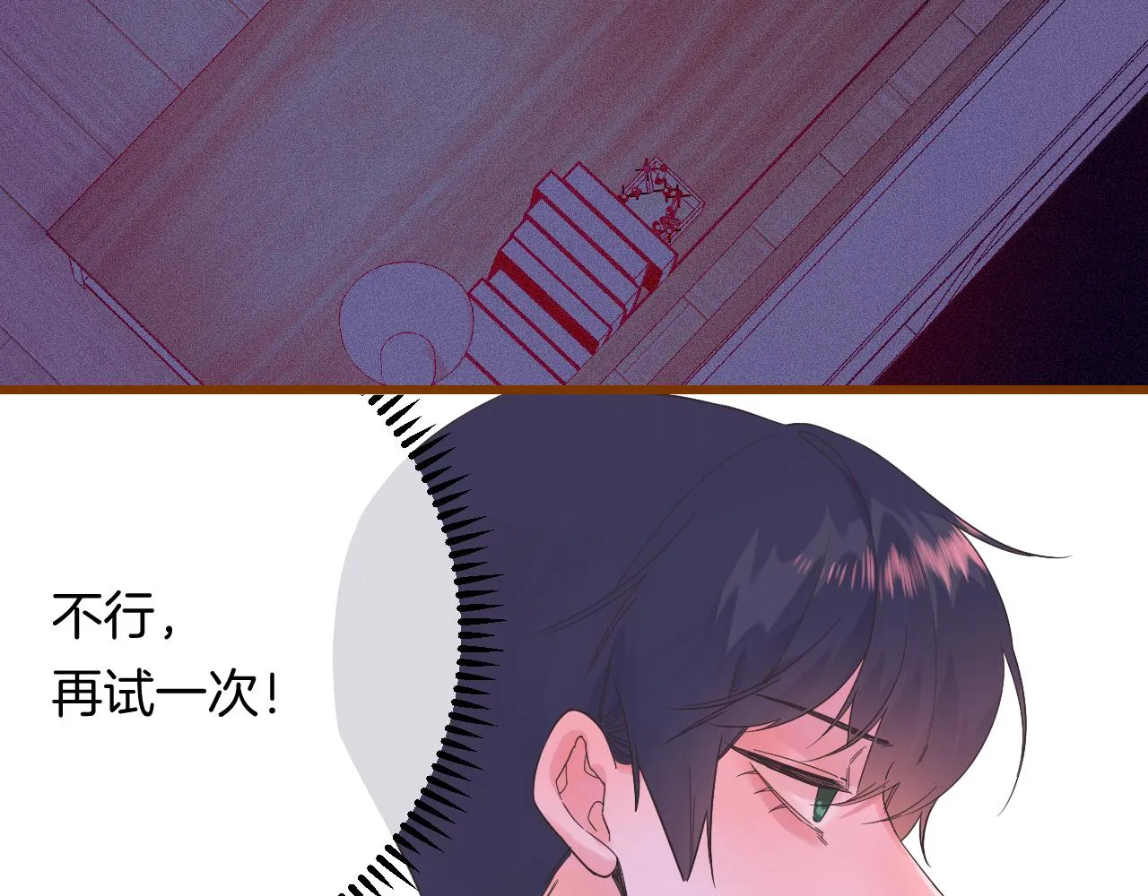 19-向记者求助 第90页