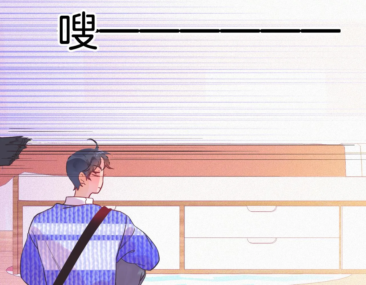 19-向记者求助 第97页