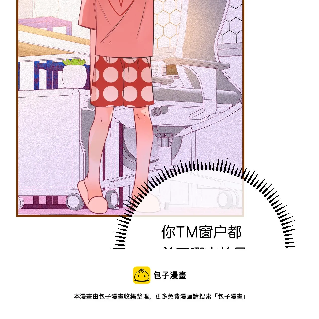 19-向记者求助 第101页