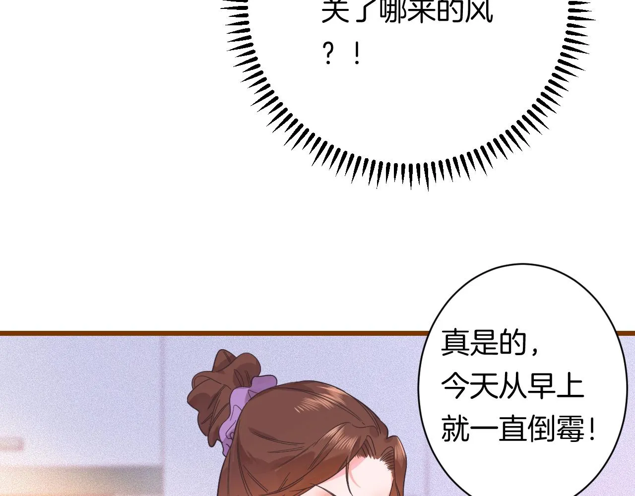19-向记者求助 第102页