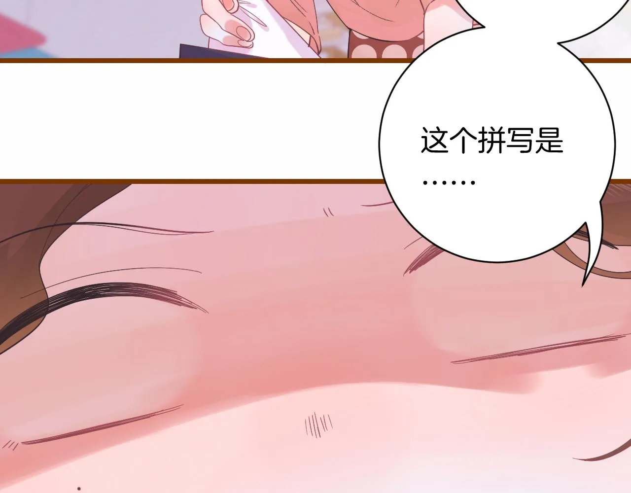 19-向记者求助 第110页