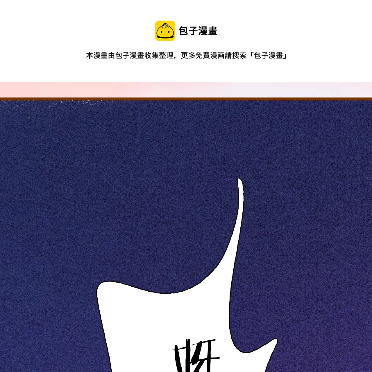 19-向记者求助 第111页