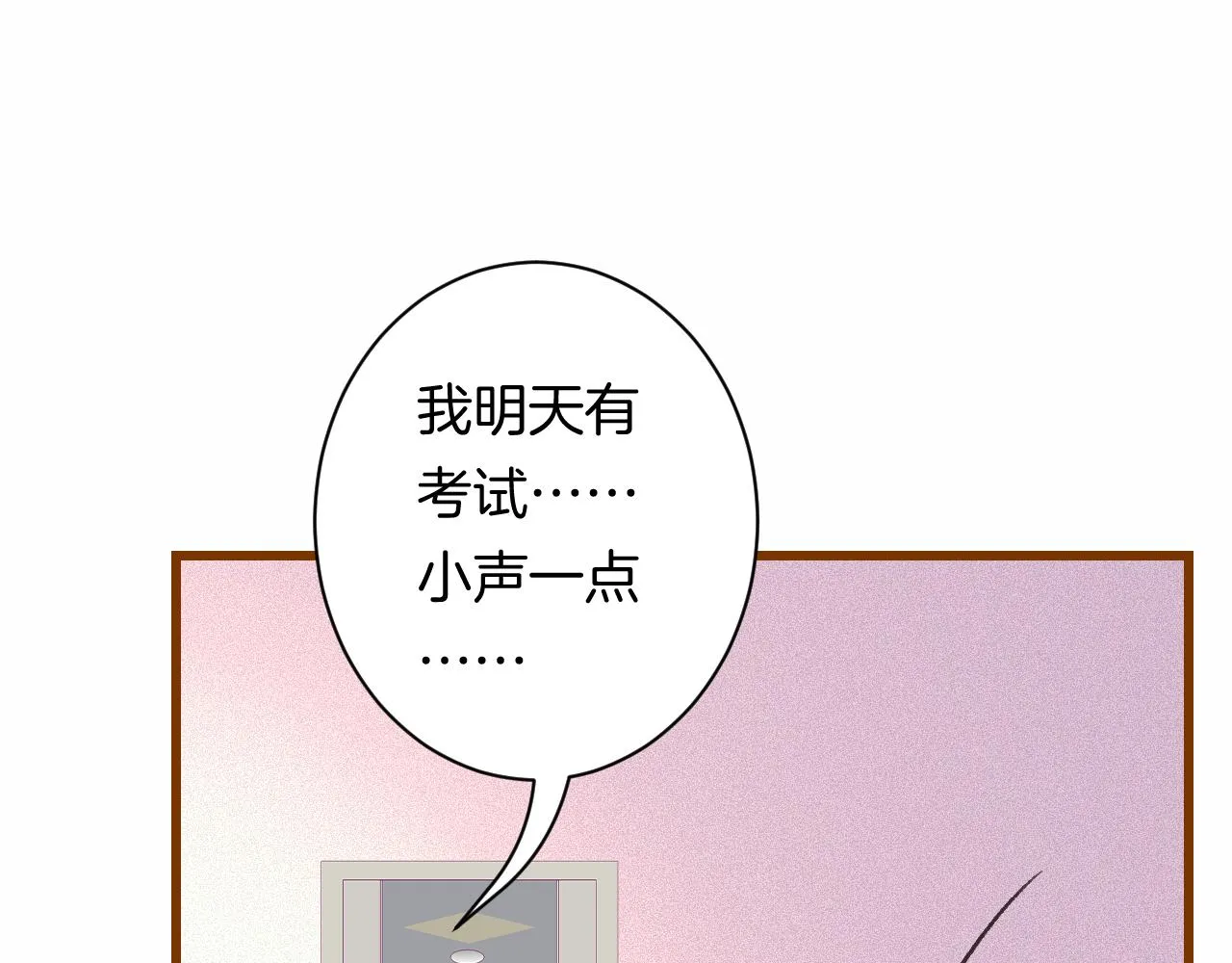 19-向记者求助 第116页