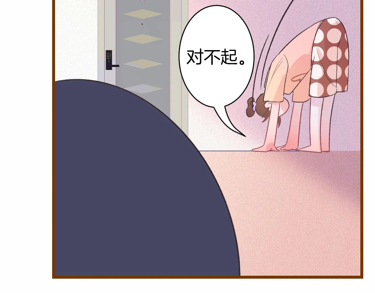 19-向记者求助 第117页