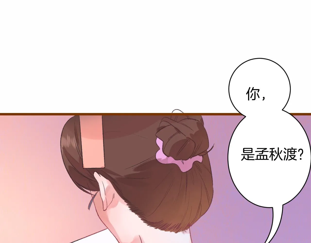 19-向记者求助 第118页
