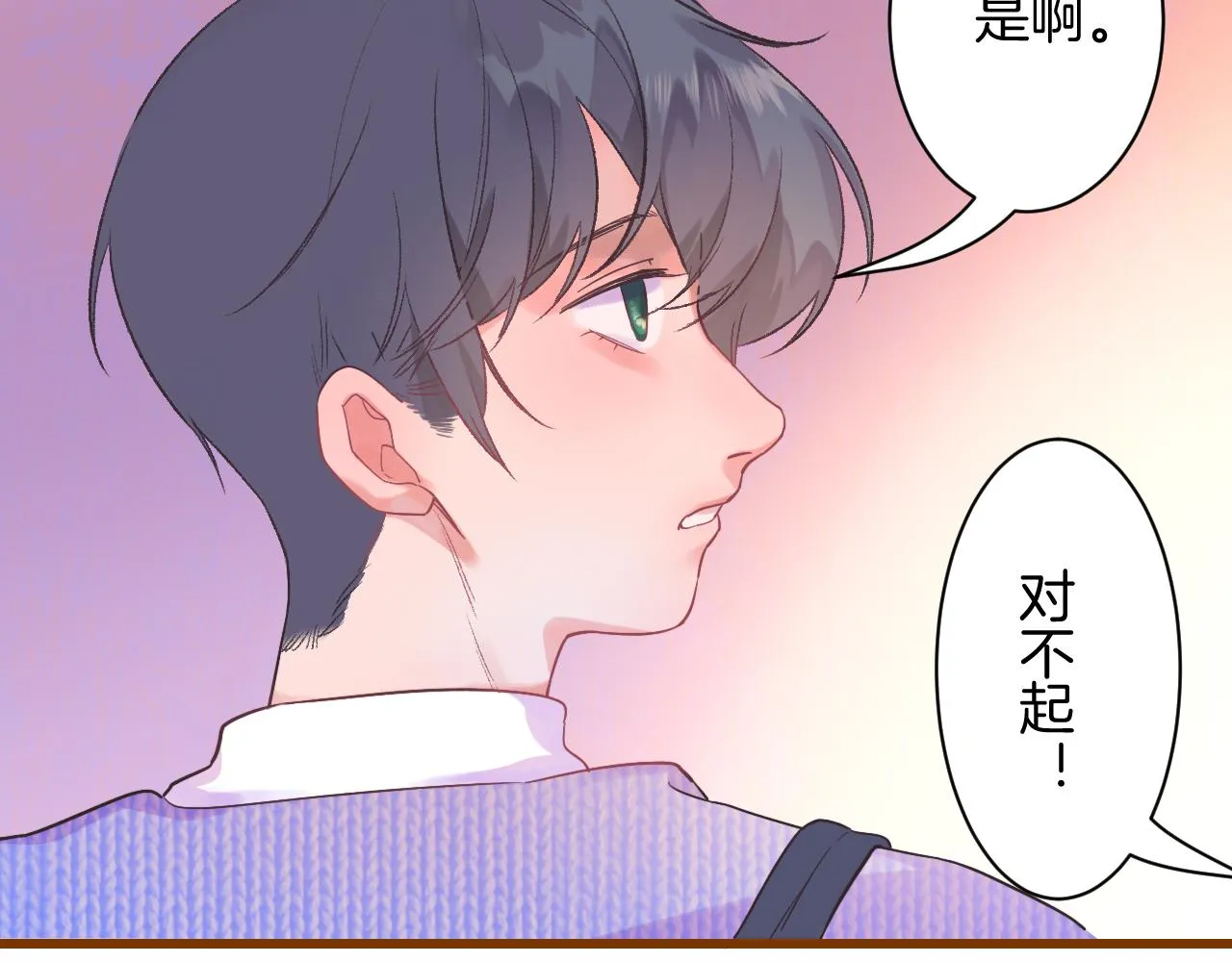 19-向记者求助 第120页