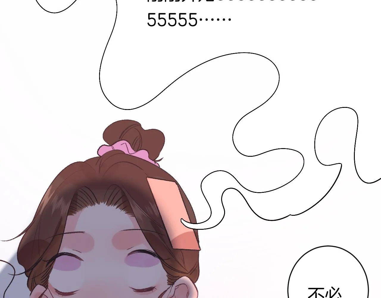 19-向记者求助 第122页