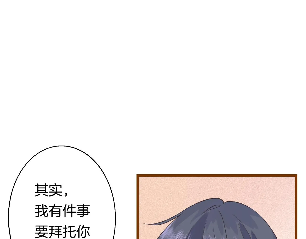 19-向记者求助 第124页