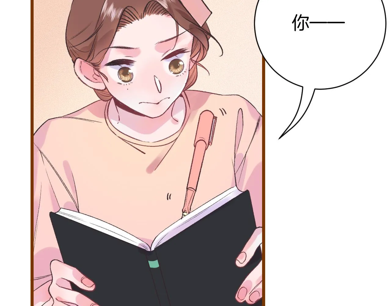19-向记者求助 第127页