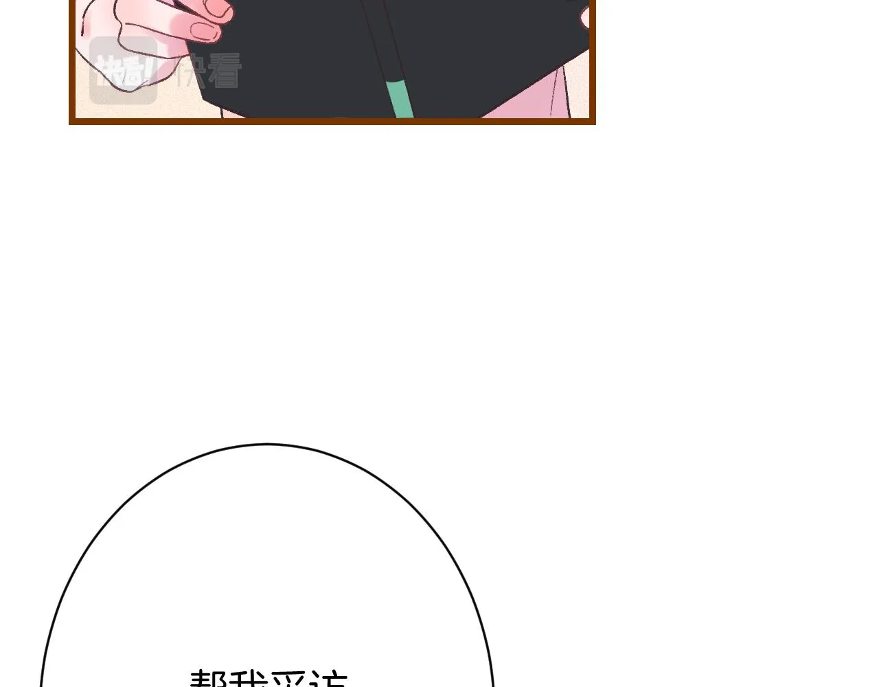 19-向记者求助 第128页
