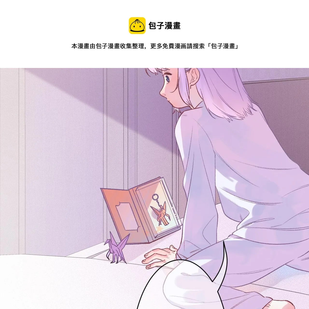19-向记者求助 第131页