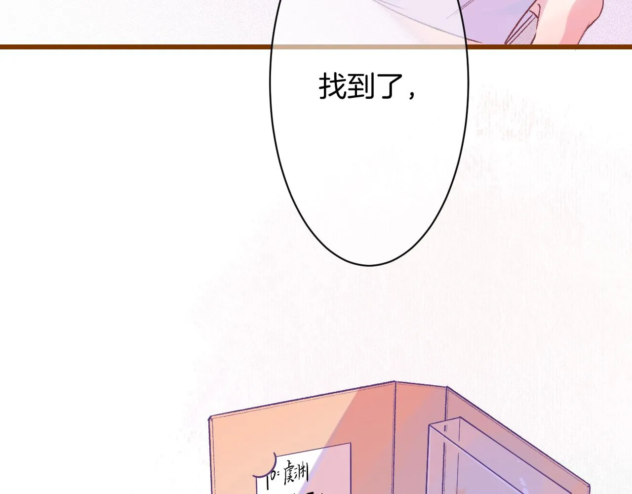 19-向记者求助 第132页