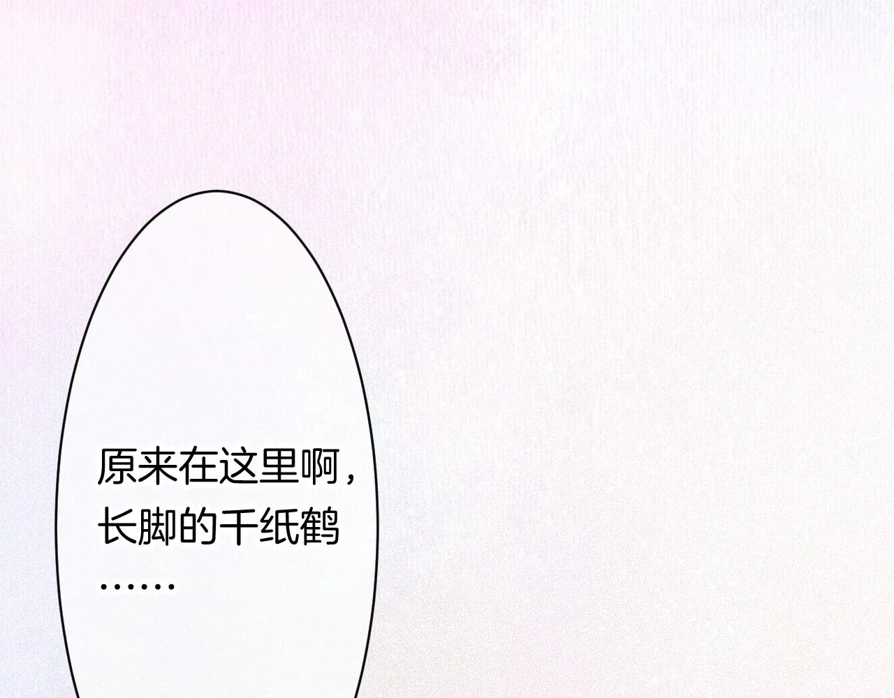19-向记者求助 第134页