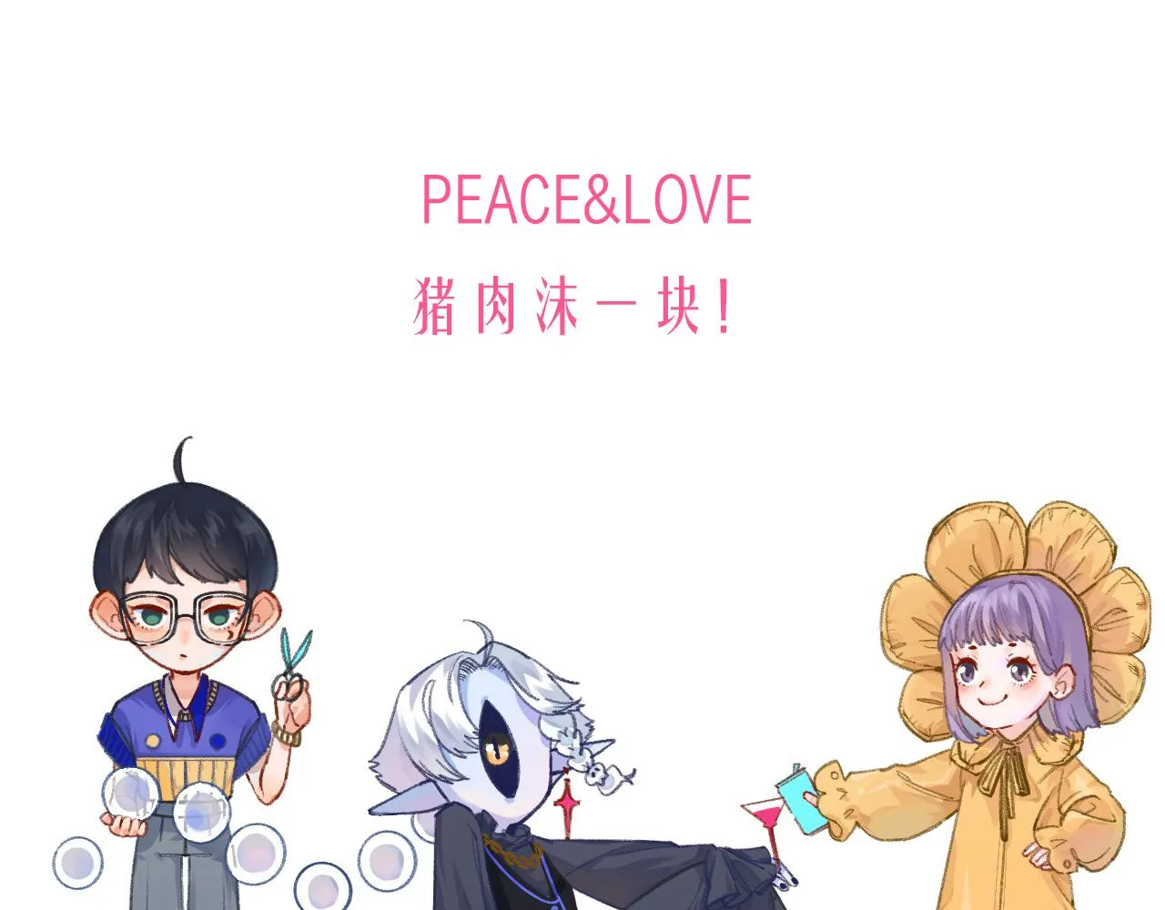 19-向记者求助 第139页