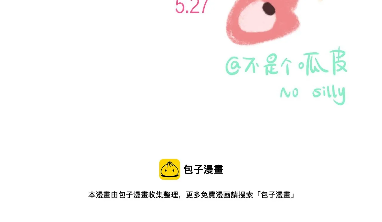 19-向记者求助 第141页