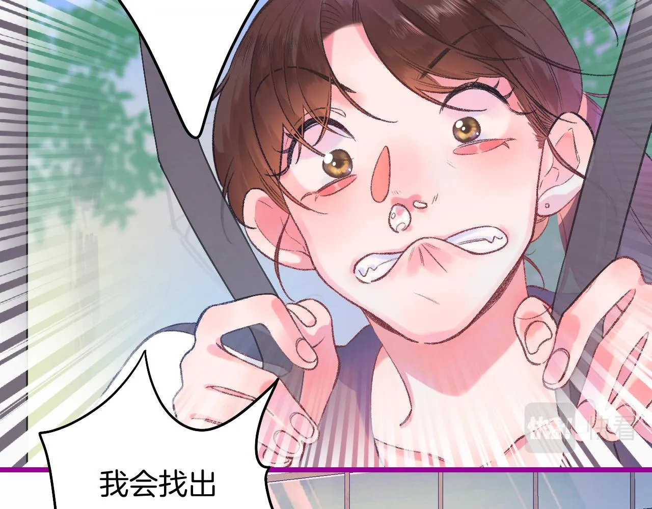 17-神的选择 第19页