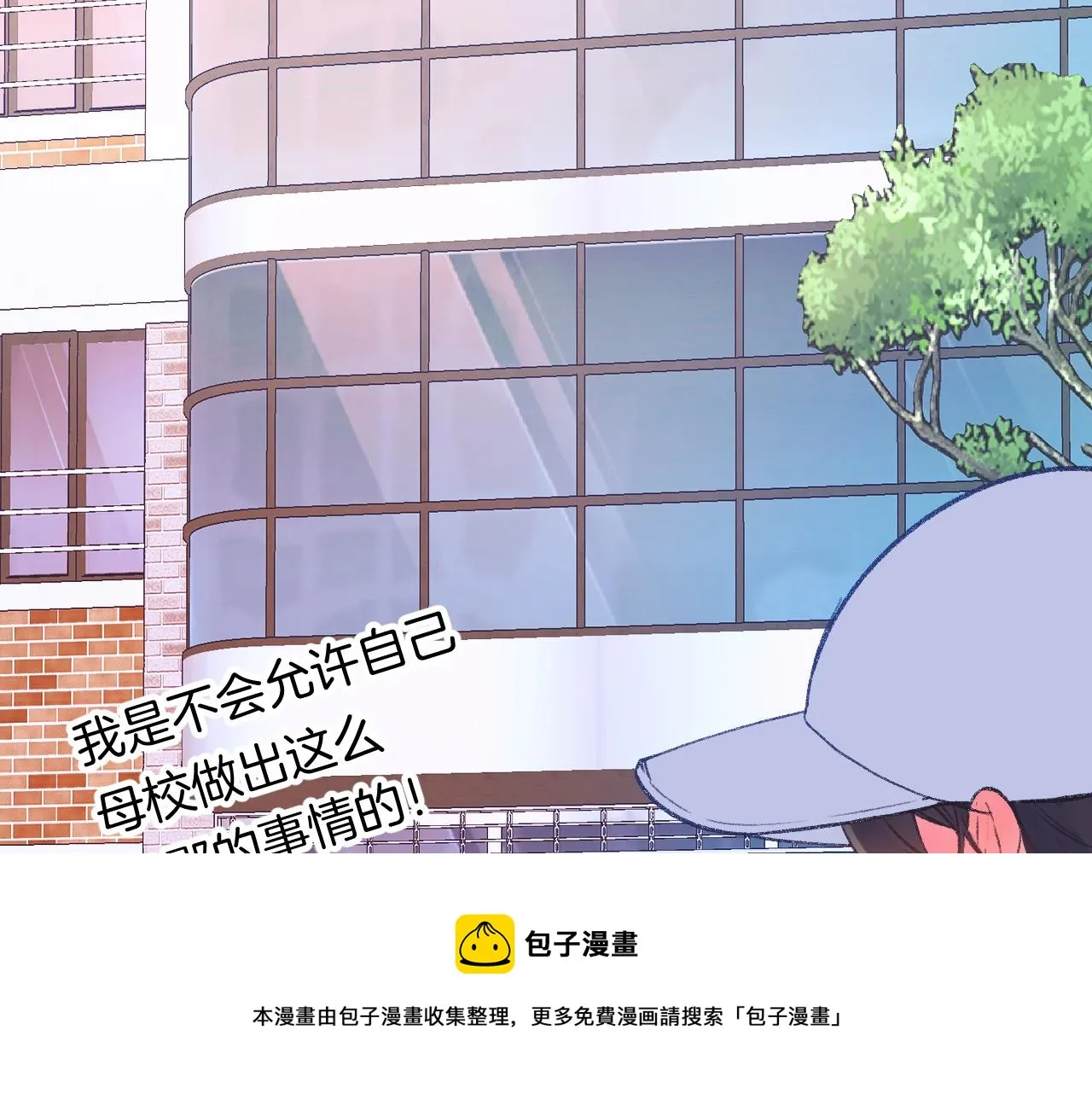 17-神的选择 第21页