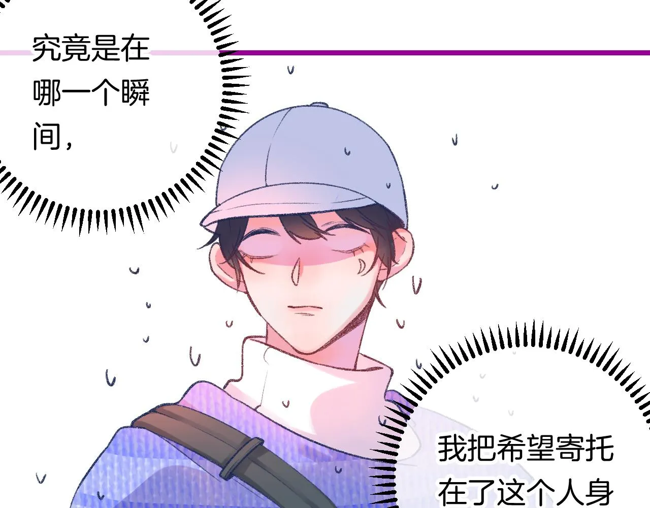 17-神的选择 第24页