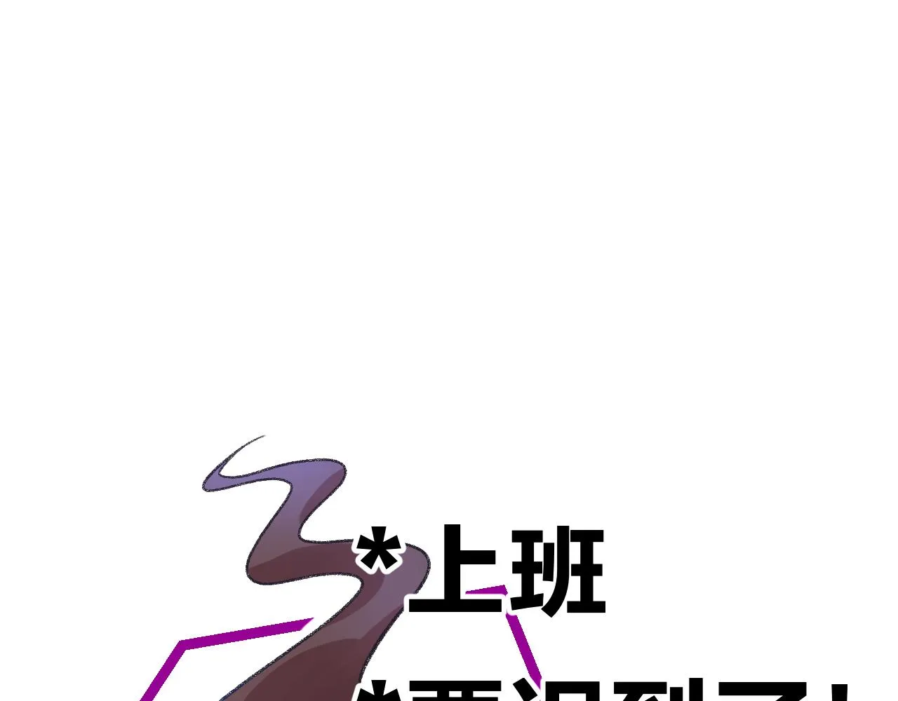 17-神的选择 第27页