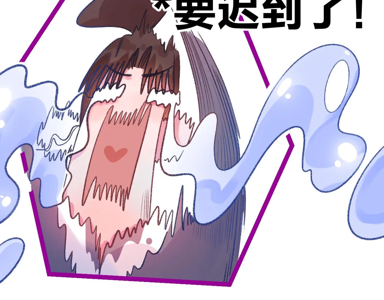 17-神的选择 第28页