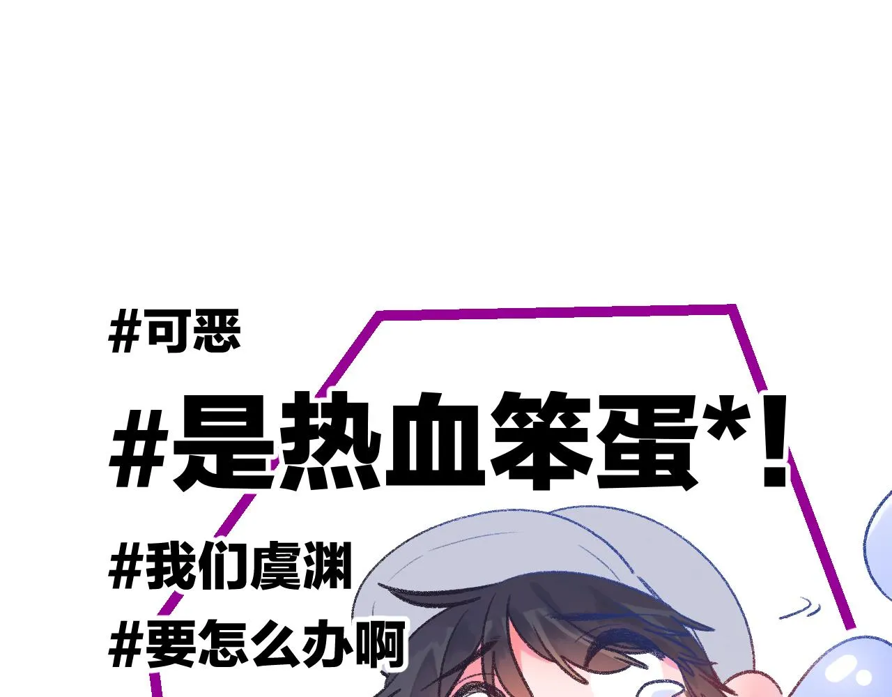 17-神的选择 第29页